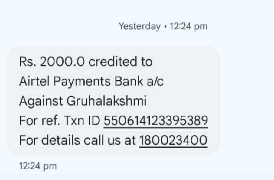 gruhalakshmi scheme 21th installment
