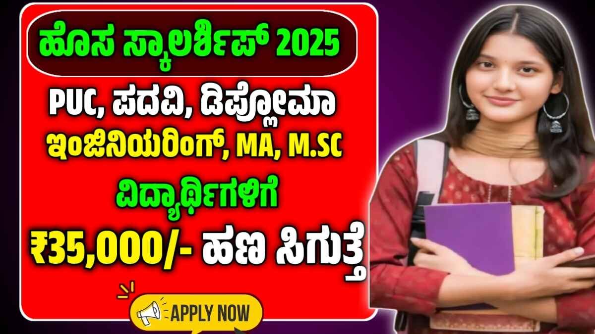 SC Prize Money 2025
