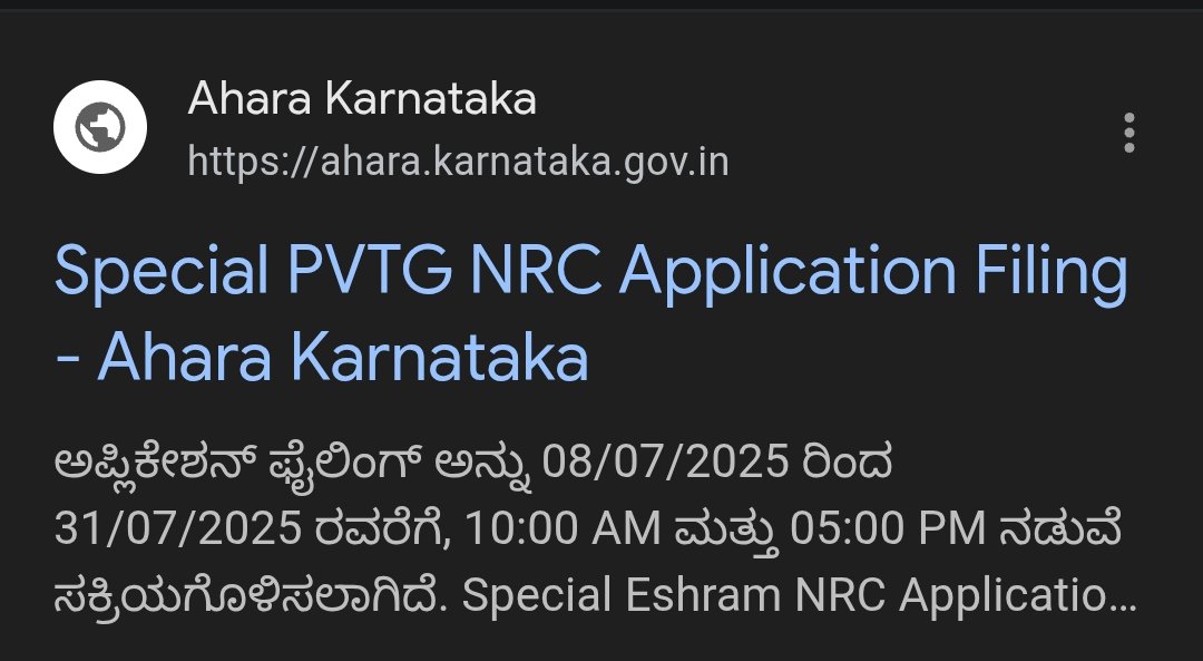 ಹೊಸ ರೇಷನ್ ಕಾರ್ಡ್ ಅರ್ಜಿ