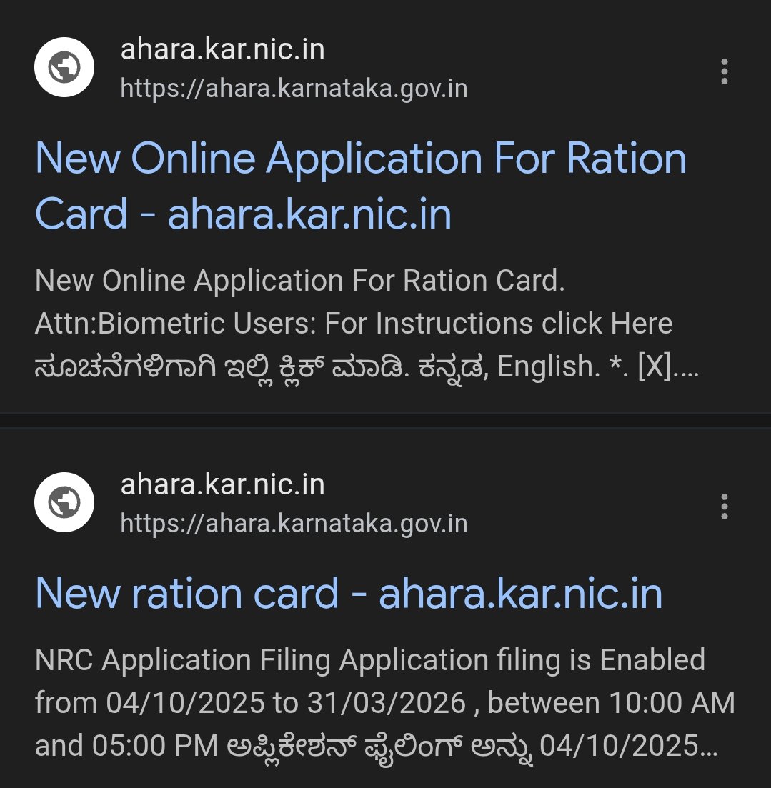 ಹೊಸ ರೇಷನ್ ಕಾರ್ಡ್ ಅರ್ಜಿ