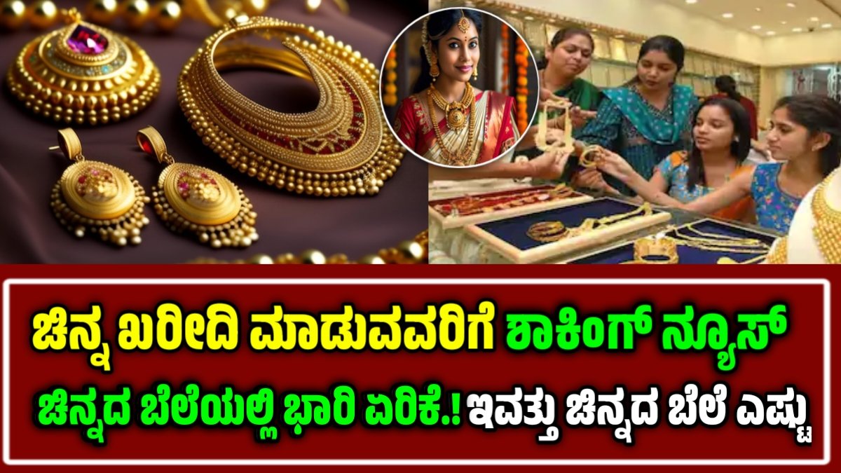 Today gold rate