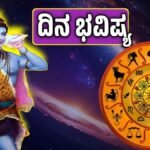 Daily Horoscope