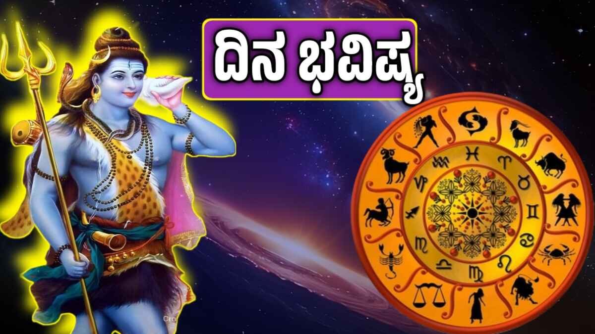 Daily Horoscope