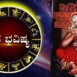 Today horoscope