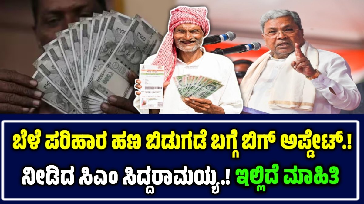 ಸಿದ್ದರಾಮಯ್ಯ