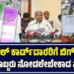 ಬಿಪಿಎಲ್ ಗ್ರೂಪ್