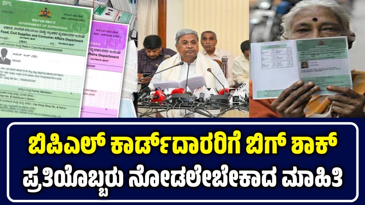 ಬಿಪಿಎಲ್ ಗ್ರೂಪ್