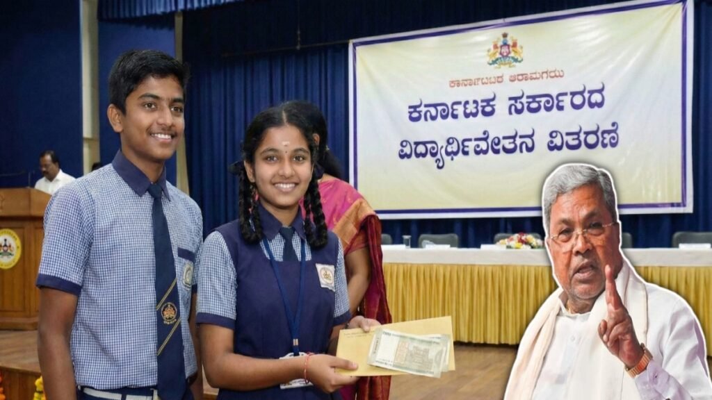 Vidyasiri Scholarship