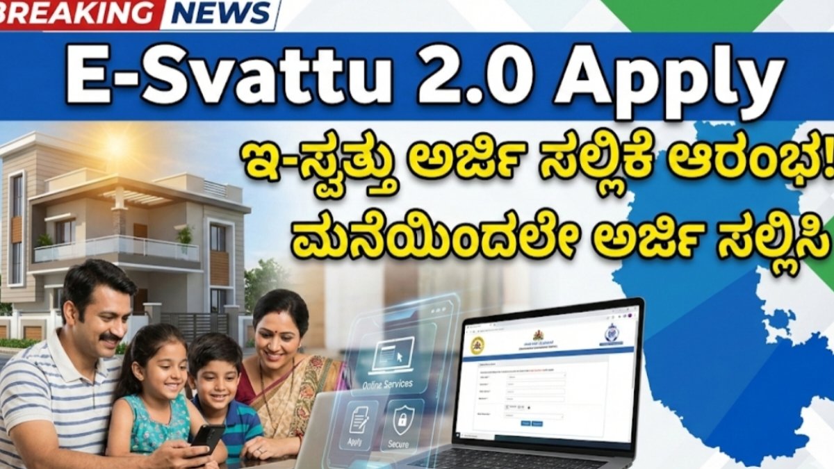 E-Svattu 2.0 Application