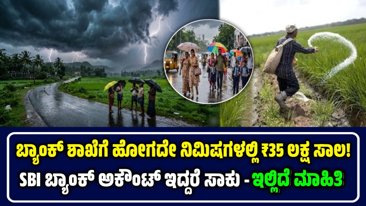 Early Monsoon India 2026